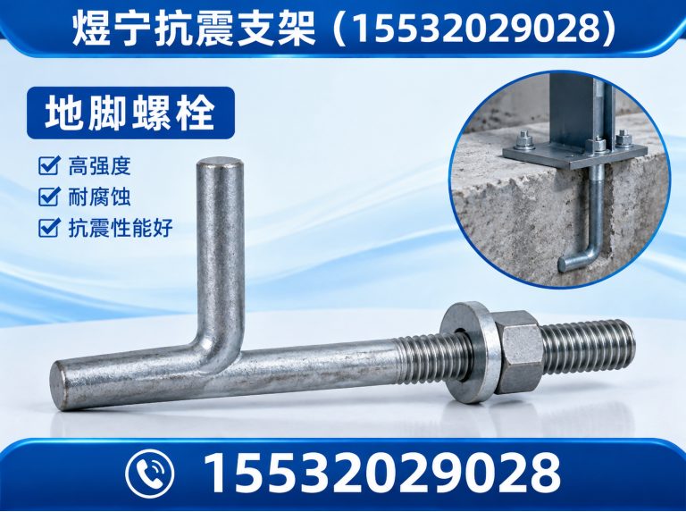 永州工程紧固件展示图