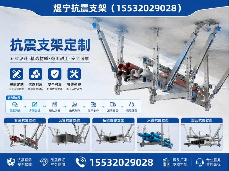 永州钢结构配件展示图